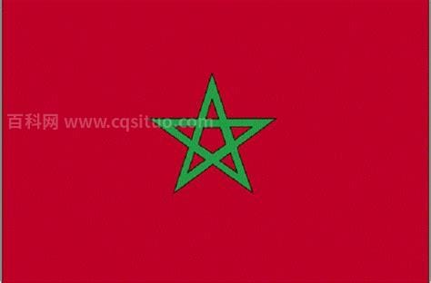 摩洛哥王国国旗的含义
