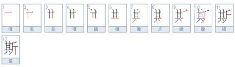 慢条斯理的意思是什么