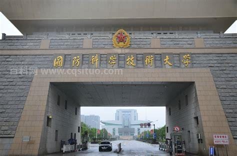 中国国防大学在哪里