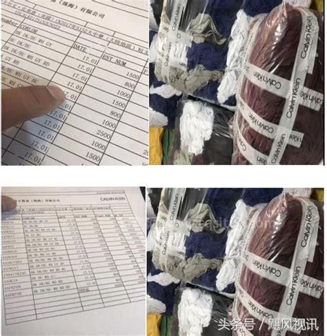 什么叫原单正品