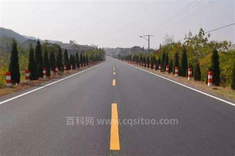 二级公路的标准是什么