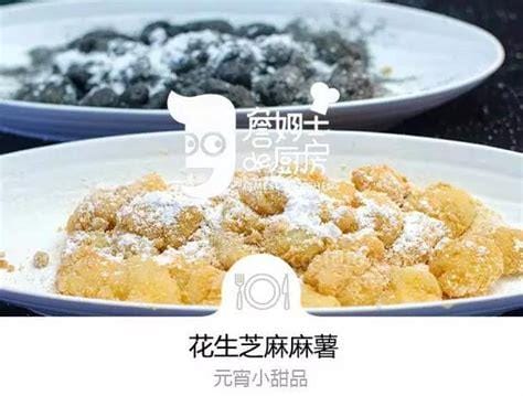 麻薯预拌粉是什么