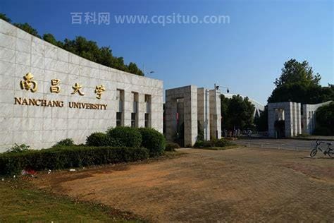 大学是什么 大学的含义