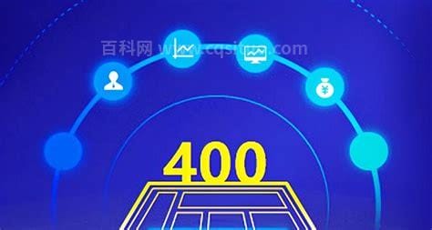 4000095555是什么电话