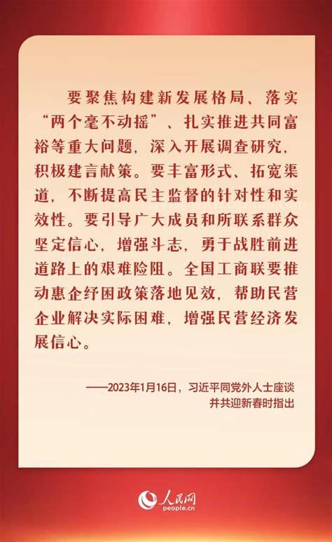 两个毫不动摇是指什么