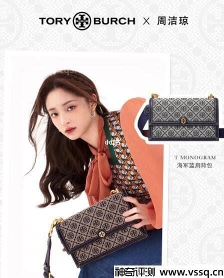 toryburch是什么品牌