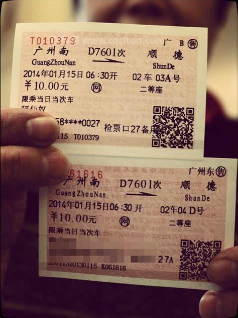 外国人用护照怎么买火车票
