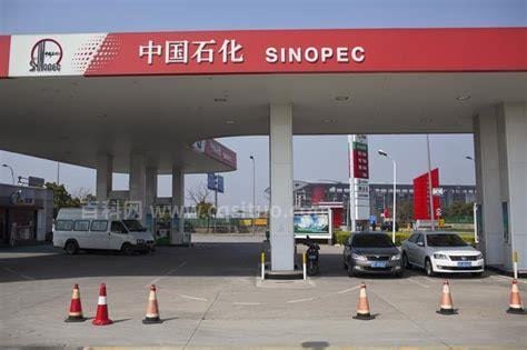 中国石化为什么叫sinopec