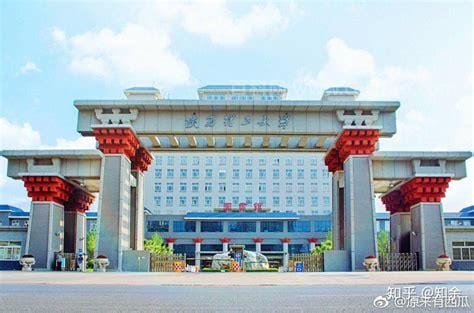 陕西理工大学是几本(陕西理工大学是985还是211)