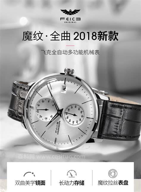 swatch手表是哪个国家的品牌 属于什么档次