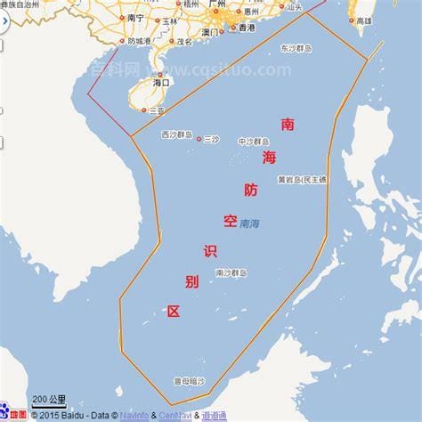 中国南海防空识别区(中国南海防空识别区图)