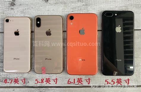 iPhone7p多少寸 iPhone7p尺寸多少