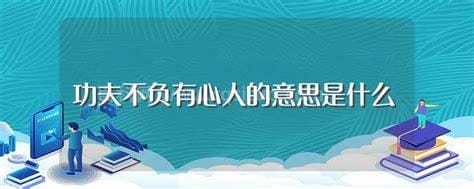 工夫的近义词是什么 工夫的近义词介绍