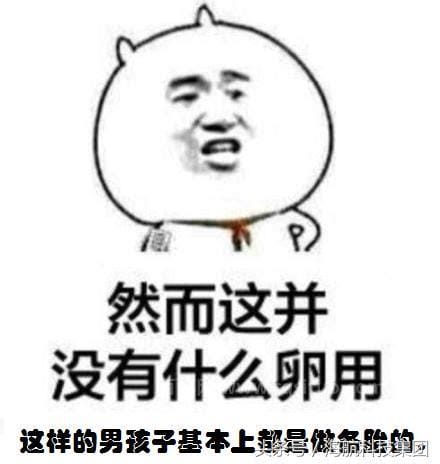 云备胎是什么意思 云备胎的含义是什么