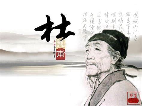 杜甫生平简介(杜甫生平简介及一生经历)