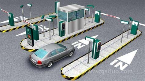 智慧停车场管理系统(智慧停车场管理系统V6.6)