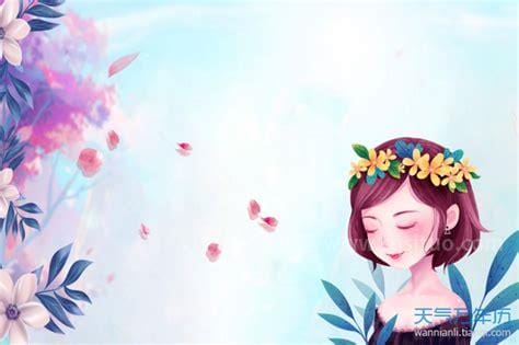 女生节是哪天(女生节是啥时候)