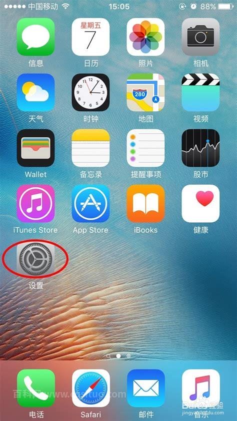 苹果屏幕上的小圆点(苹果屏幕上的小圆点不动了怎么回事)