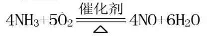 氨气和氧气(氨气和氧气反应方程式)