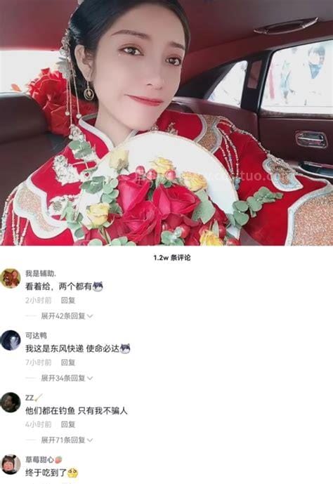 治霖白色婚纱厨房8分钟什么梗？原来是网红们的瓜