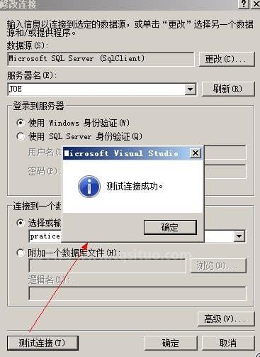 调试存储过程(sqlserver调试存储过程)