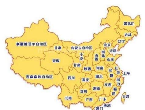 地级市是什么意思