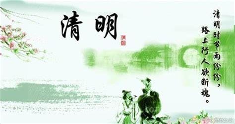 清明节总是4月5日吗(清明节总是4月5日吗为什么)