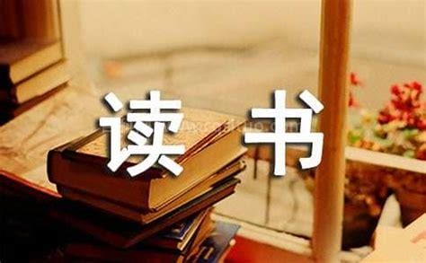 2000字读书心得体会(精选15篇)