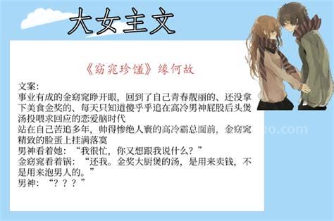 女主冷漠无爱无cp文