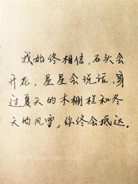 描写心情的文章