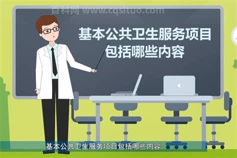 公共文化服务包括哪些