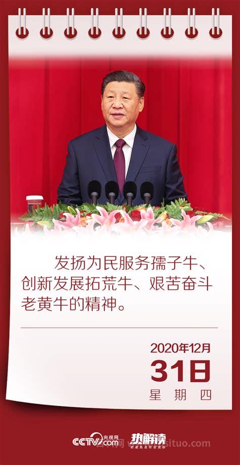 习总书记讲话学习心得体会9篇