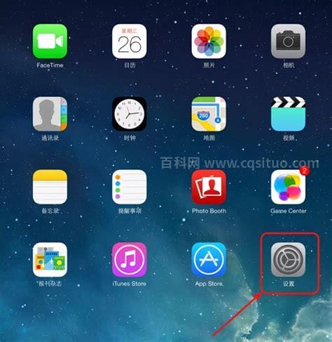 ipad怎么清理内存