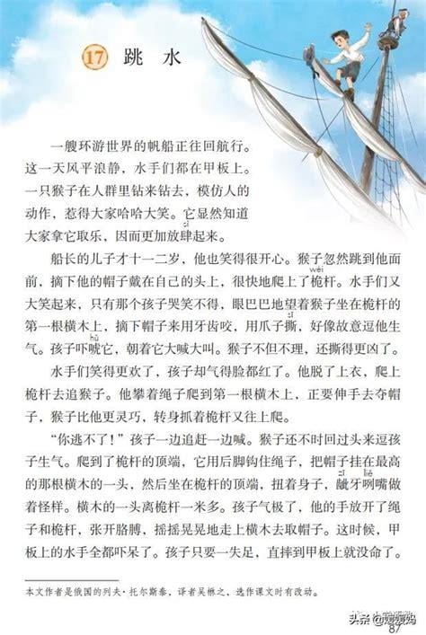 气得像什么(气得像什么补充词语)