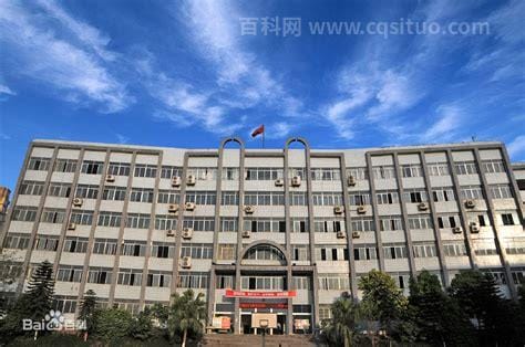 重庆教育学院是几本还是转科