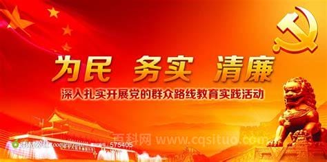 学习党的群众路线教育实践活动心得体会范文（精选16篇）