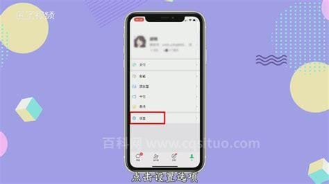 iphone怎么清理垃圾