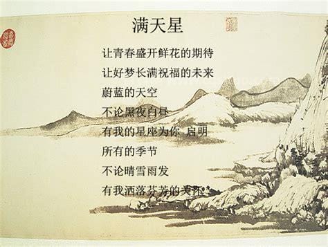 教师节小短诗（教师节小短诗名字）