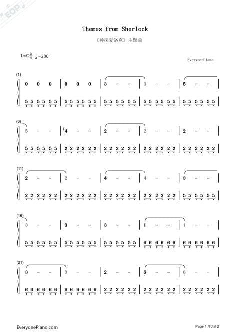 神魄主题曲歌词