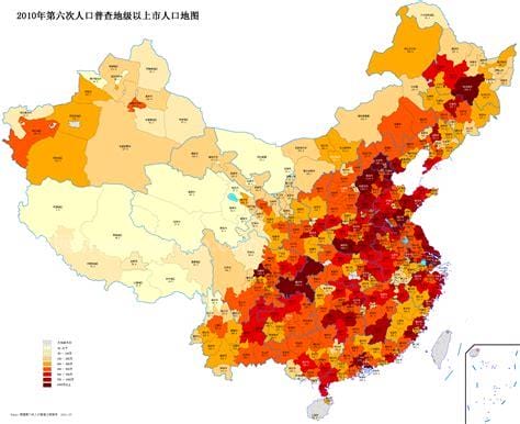 中国平均人口密度是多少