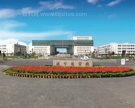 济宁医学院北湖新校区地址和邮编