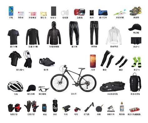 自行车骑行需要哪些装备和材料（自行车骑行必备的物品清单）