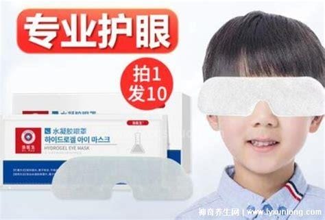 水凝胶眼罩能治疗近视吗，大家不要相信（只是智商税）