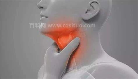 喉咙有异物感是什么病的前兆，警惕甲状腺等4种情况
