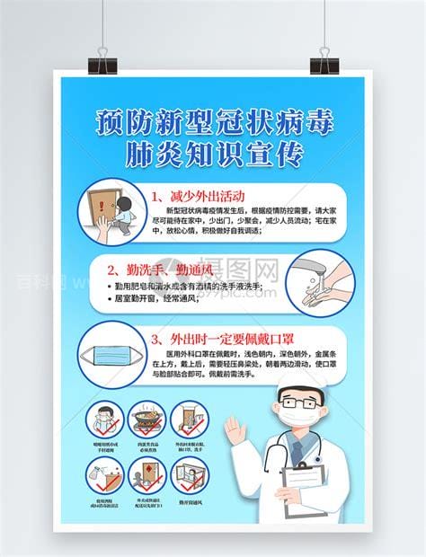 预防新冠病毒的十个方法，勤洗手/勤消毒/戴口罩（家中一人阳性同住人怎么办）