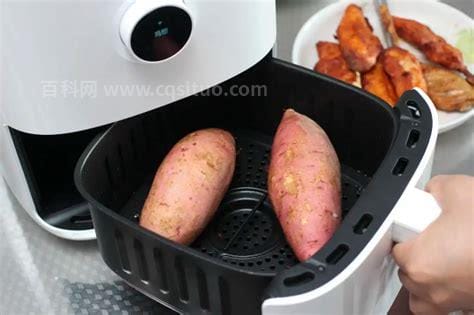 空气炸锅烤红薯要多少温度和时间，大概160度与30分钟