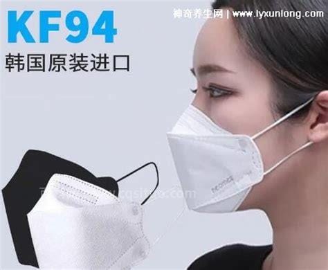为什么不建议带kf94口罩。过滤效率不如N95