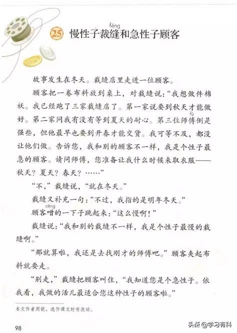 纳闷的近义词是什么