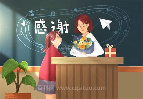 老师说谢谢你的礼物家长怎么回