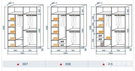 衣柜尺寸标准多少